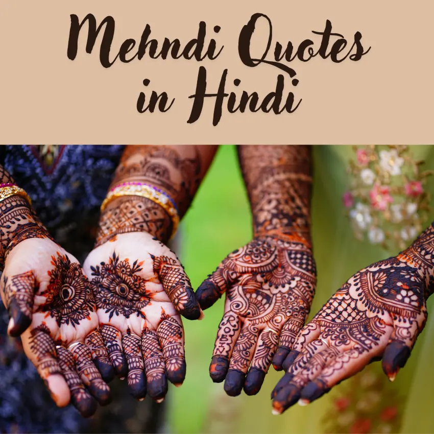 Top 200 Mehndi Quotes in Just 1 Minute — Easy If You Do It Smart 17 A close-up of multiple women showing their hands covered with dark, intricate Mehndi patterns on their palms. The caption above reads “Mehndi Quotes in Hindi” in a flowing, artistic script, set on a beige background.